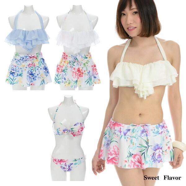 水着 レディース サウスアイランド３点セット /SweetFlavor