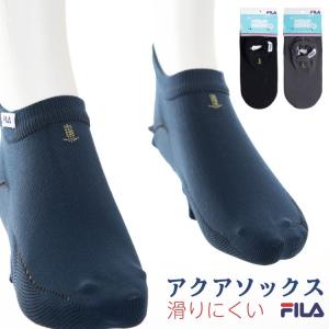 FILA スイミング用 スイムソックス レディース フィットネス水着用 フィラ