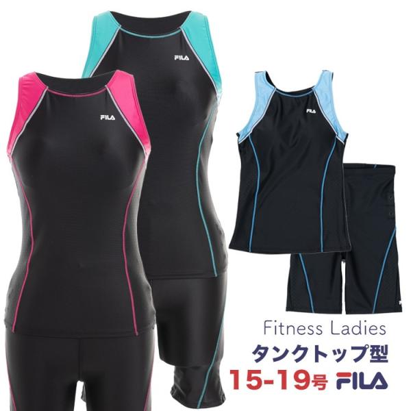 大きいサイズ フィットネス水着 レディース 水着 FILA フィラ カラー切替タンキニ上下セット め...