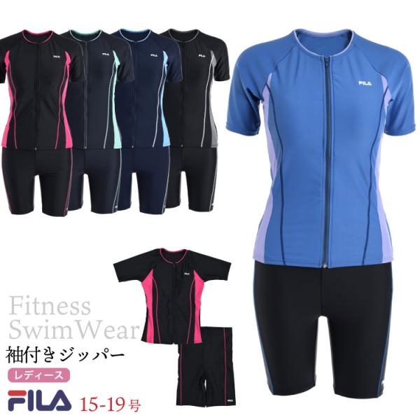 FILA フィットネス水着 レディース 配色袖付きフルジップセパレート 半袖水着 スイミング めくれ...