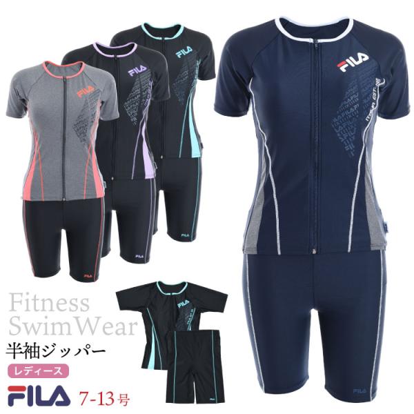 FILA フィットネス水着 レディース 袖付きフルジップセパレート 半袖水着 スイミング めくれ防止...