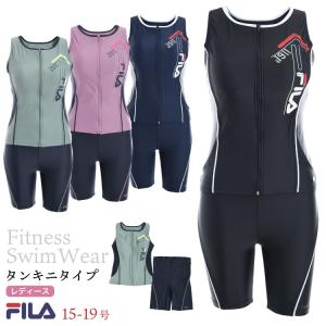 FILA フィットネス水着 レディース フルジップセパレート タンキニ水着 スイミング めくれ防止 楽々ファスナー フィラ 大きいサイズ｜cdmcloset