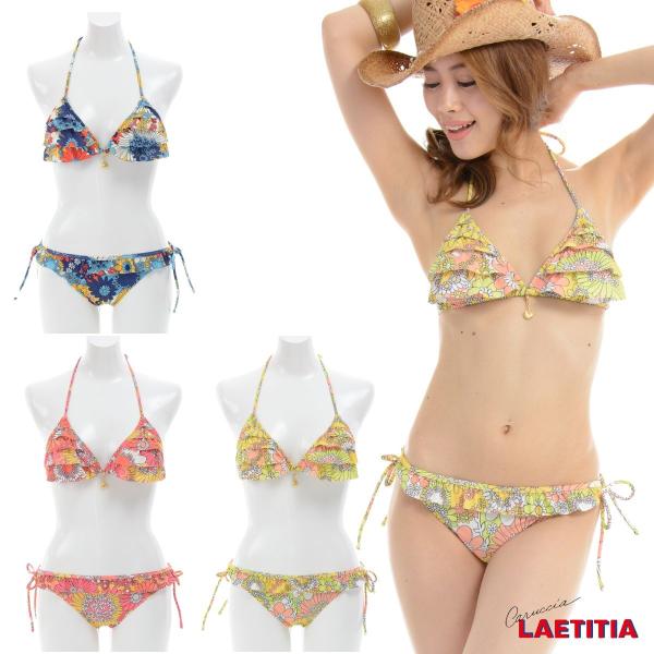 水着 レディース フラワー三角 ビキニ レイニィ 【 LAETITIA/レリッタ】
