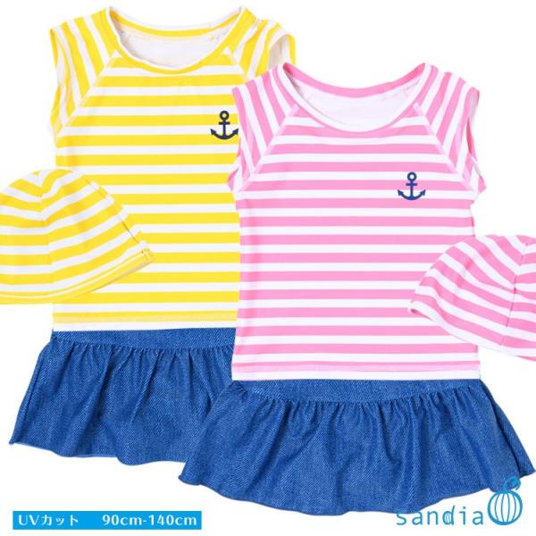 Sandia サンディア 子供水着 女の子 ノースリーブボーダー キャップ付き【セット水着 キッズ水...