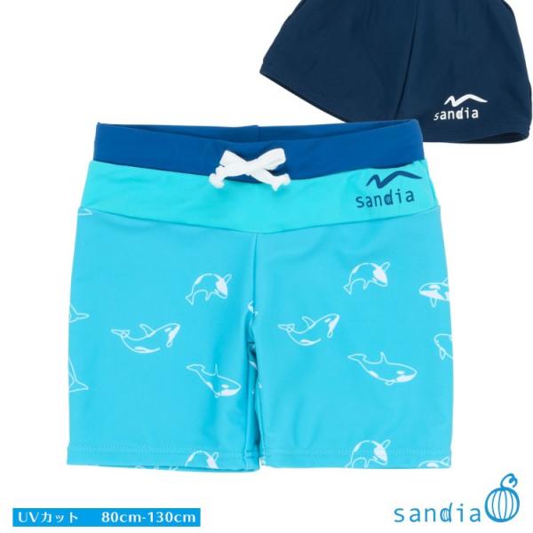 Sandia サンディア 子供水着 スイムパンツ 男の子 シャチ キャップ付き【ベビー水着 キッズ水...