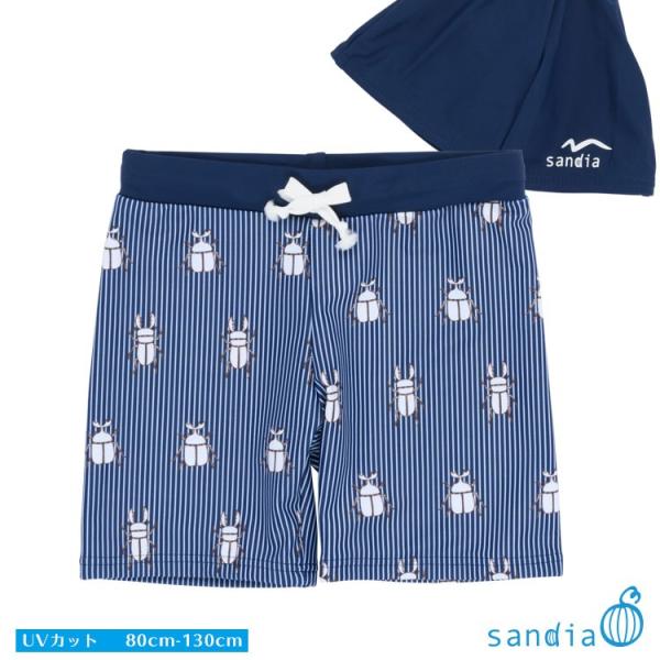 Sandia サンディア 子供水着 スイムパンツ 男の子 昆虫 キャップ付き【ベビー水着 キッズ水着...