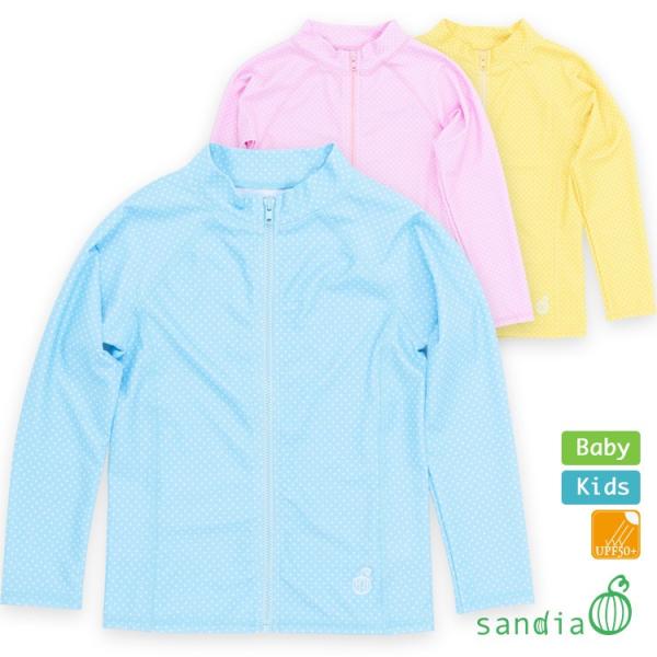 キッズ 水着 ラッシュガード sandia サンディア ミニドットUVラッシュジャケット 水陸両用 ...