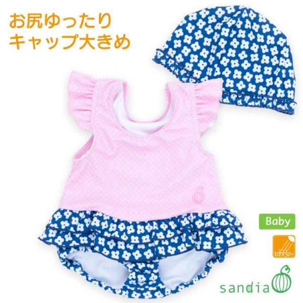 ベビー水着 女の子 水着 sandia サンディア ベビーロンパース 小花柄 ＵＶカット 80cm ...