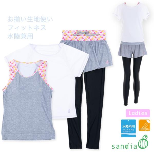 レディース 水着 フィットネス水着 10分丈レギンスキュロパン一体型 3点セット 三角 水陸両用 フ...