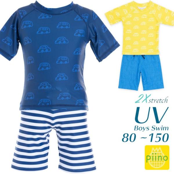 子供水着 男の子 キッズ 水着 ジュニア piinoピーノ ラッシュガード水着スイムパンツセット ベ...