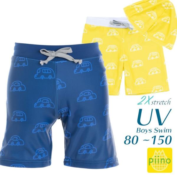子供水着 男の子 キッズ 水着 ジュニア piinoピーノ スイムパンツ水着 キャップ付き ベビー ...