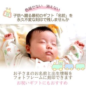 命名 フォトフレーム 写真立て 手形 足形 名...の詳細画像2