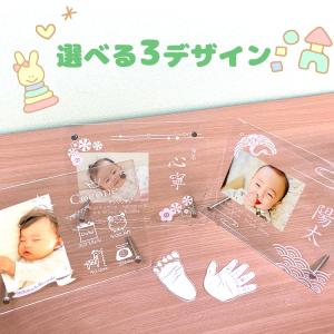 命名 フォトフレーム 写真立て 手形 足形 名...の詳細画像3