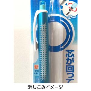 三菱鉛筆 CDMクルペン クルトガ シャープペ...の詳細画像2