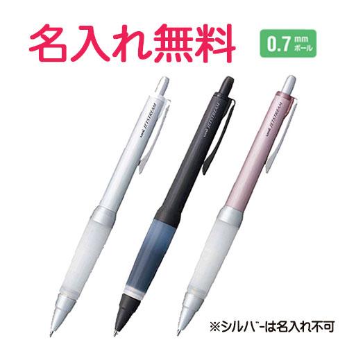 マイネーム入り　ジェットストリーム アルファゲルグリップ　軸3色(無料名入れ)(卒業・入学・進学記念...