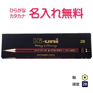 三菱鉛筆 ハイユニ鉛筆 H ダース（12本） HUH : イーコンビYahoo!店