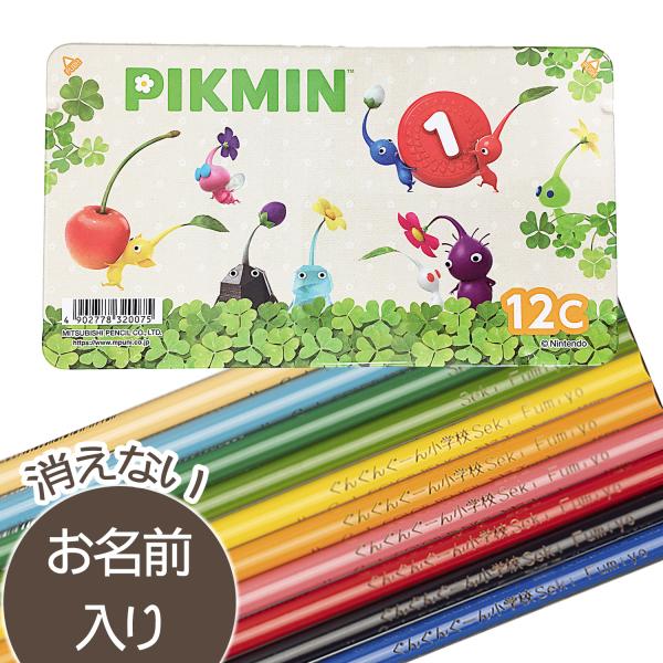 名入れ鉛筆 贈りたい 書きやすい 三菱鉛筆 ピクミン　PIKUMIN　缶入り色鉛筆　12色　k880...