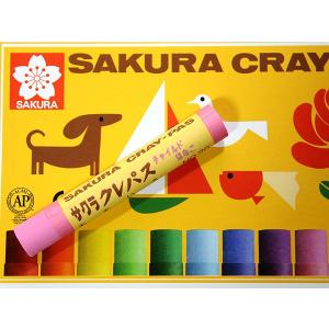 卒園記念 入学記念 紙箱バンド付 サクラ マイ...の詳細画像2