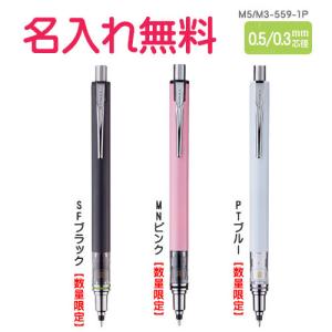 ドラえもん クルトガ シャープペンシル B柄 0 5mm 人気商品 かわいい キャラクター 文具 ステーショナリー Tai Cdmファイブウイッシュ 通販 Yahoo ショッピング