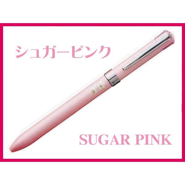 マイネーム入り　ジェットストリーム　Fシリーズ　3機能ペン　シュガーピンク(無料名入れ)(卒業・入学...