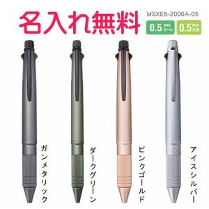 三菱鉛筆 uni ジェットストリーム ノック式多機能ペン 4＆1 Metal