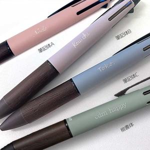 名入れ 三菱鉛筆 ピュアモルト ジェットストリ...の詳細画像4