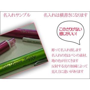 三菱鉛筆 名入れ無料 UNI クルトガ シャー...の詳細画像1