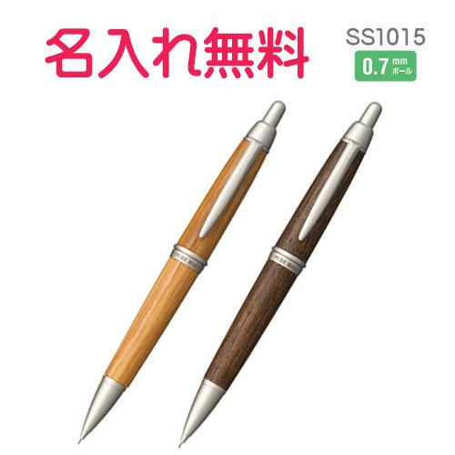 マイネーム入り　ピュアモルト　0.7mm　ボールペン　軸2色　10016292