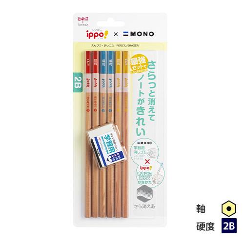 トンボ鉛筆　ippo(イッポ)　きれいに消えるかきかたえんぴつ 6本パック+モノ学習用消しゴム　ナチ...