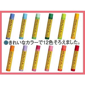 サクラクレパス　クレパス消しゴム　12色　バラ売り　10029434