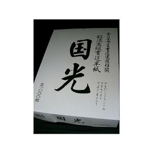 PILOT（パイロット） クレオロール 替芯 単品1本(メタリック