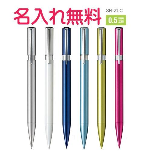 トンボ鉛筆　ZOOM ズーム　L105 シャープペンシル　お名前入れ無料　ギフト/プレゼント　100...