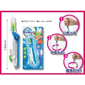 鉛筆コンパス くるんパス 青 SK‐767‐B : サンドラッグe-shop - 通販