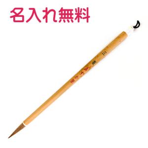 書道 あすか筆 太筆 金剛 10060998 : CDMファイブウイッシュ - 通販