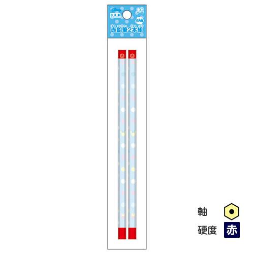 鉛筆 名入れ鉛筆 □サンスター文具 赤鉛筆　六角軸　２本パック 10061470 ディズニー　ミニー...