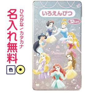 ディズニー 色鉛筆12色 ディズニープリンセス S 367 Nico Marche ニコマルシェ 通販 Yahoo ショッピング