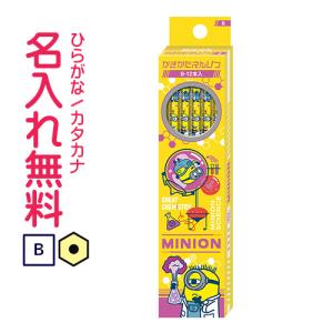 鉛筆 名入れ鉛筆 △ショウワノート かきかた鉛筆　六角軸　硬度Ｂ　紙箱 ミニオンズ 10061549｜cdmfivewish