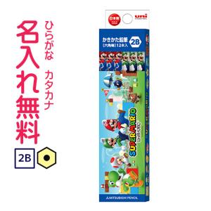 鉛筆1ダースと金箔押し名入れのセット品 三菱鉛筆 スーパーマリオ 5623 6角軸 硬度2種 B 2b 1ダース 12本 と彫刻名入れ かきかたえんぴつ K5623 1d 堀萬昭堂 ヤフー店 通販 Yahoo ショッピング