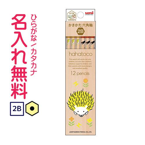 鉛筆　名入れ鉛筆　かきかた鉛筆 三菱鉛筆 〇　hahatoco 六角軸　硬度2Ｂ　紙箱（赤） ハハト...