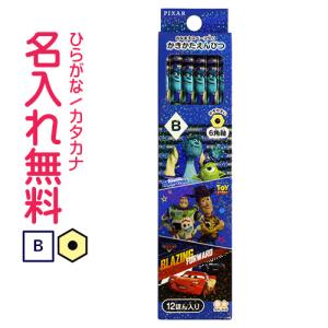 鉛筆 ピクサー 六角軸 えんぴつ 12本セット B 新入学 ディズニー サンスター文具 Ssb S シネマコレクション ヤフー店 通販 Yahoo ショッピング