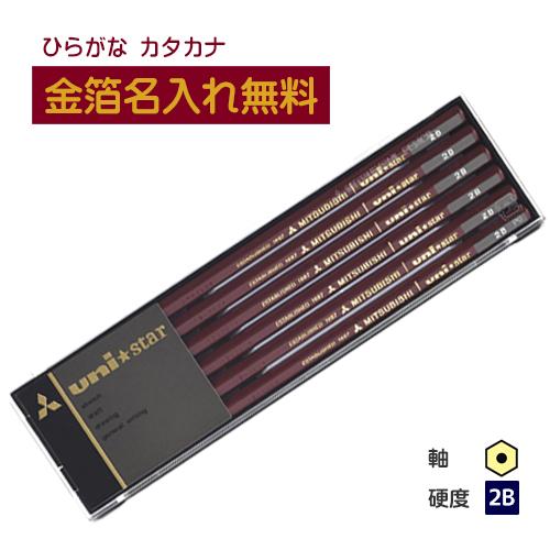 卒園記念　入学記念　三菱鉛筆 (金箔)　unistar ユニスター　２Ｂ　10023313