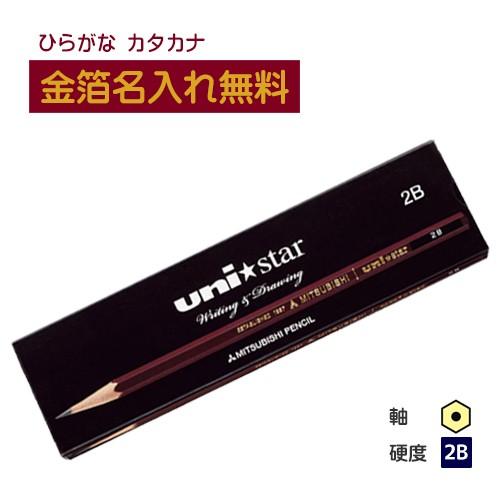 卒園記念　入学記念　三菱鉛筆 (金箔)　unistar ユニスター　２Ｂ　紙箱　10023321