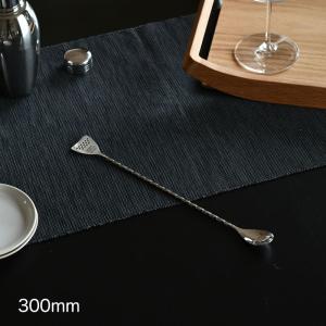 BIRDY バースプーン 300mm ステンレス製 BS300 右利き用 カクテル