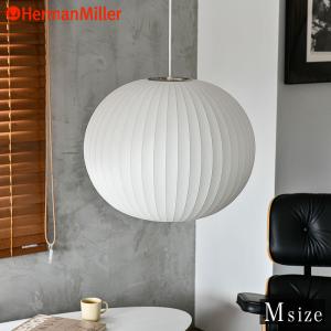 バブルランプ ペアランプS ネルソン ハーマンミラー ネルソン ペア バブル ペンダント （ミディアム） ｜ Herman Miller