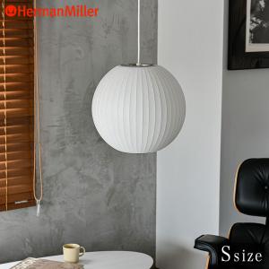 Herman Miller（ハーマンミラー） NELSON BUBBLE LAMP（ネルソン