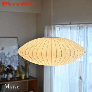 ハーマンミラー ネルソン バブルランプ ソーサーランプ Mサイズ  Herman Miller George Nelson Bubble Lamp Saucer Lamp 送料無料｜cds-r