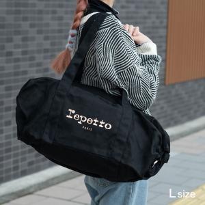 repetto（レペット） ダッフルバッグ Lサイズ アルジャン シルバー