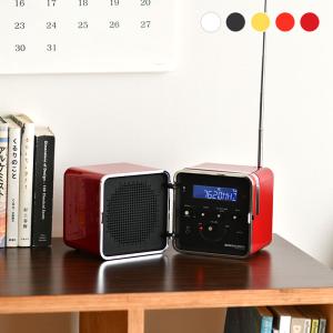 BRIONVEGA ブリオンベガ radio.cubo ラジオキューボ 50周年モデル