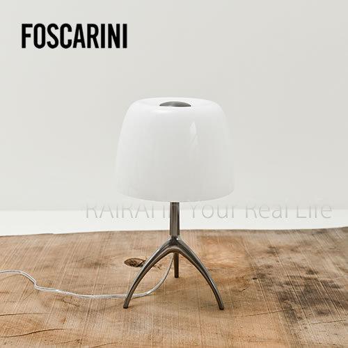 フォスカリーニ テーブルランプ ルミエール Sサイズ  ホワイト クロームブラック FOSCARIN...