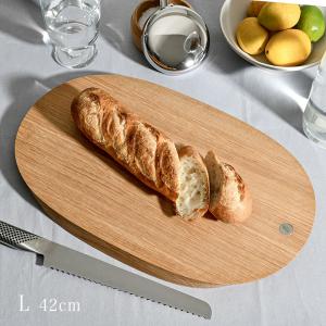 ジョージジェンセン カッティングボード L 42cm アルフレド Georg Jensen ALFREDO 木製 サービングボード おしゃれ 送料無料｜cds-r